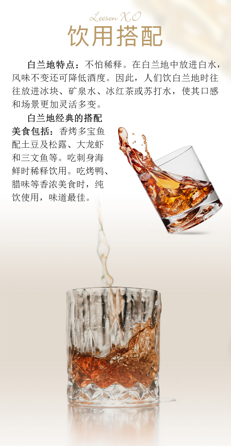 小黄鸭下载XO白兰地法国进口(图4)