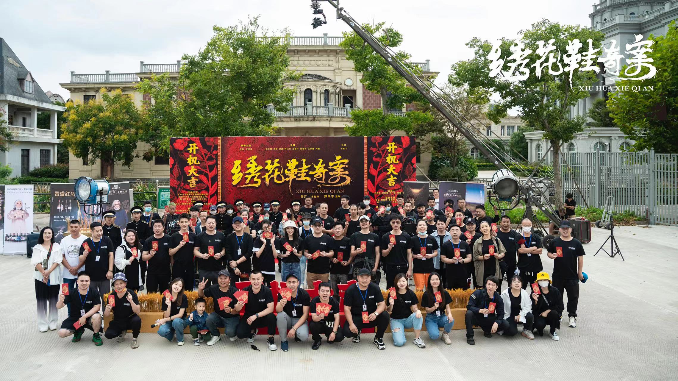 小黄鸭下载红酒赞助电影《绣花鞋奇案》开机，影视产品植入有创新