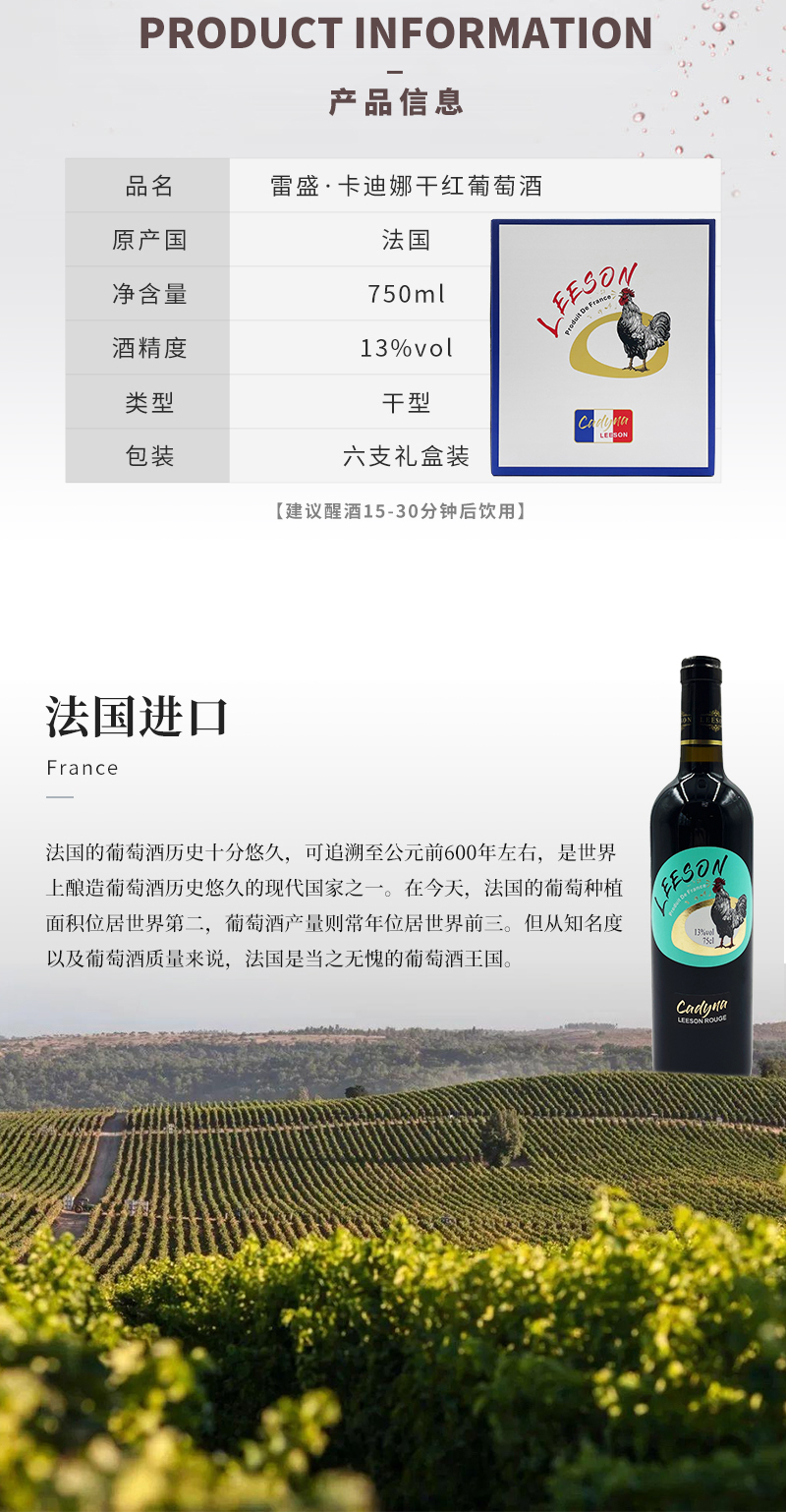 小黄鸭下载卡迪娜详情页_02.jpg