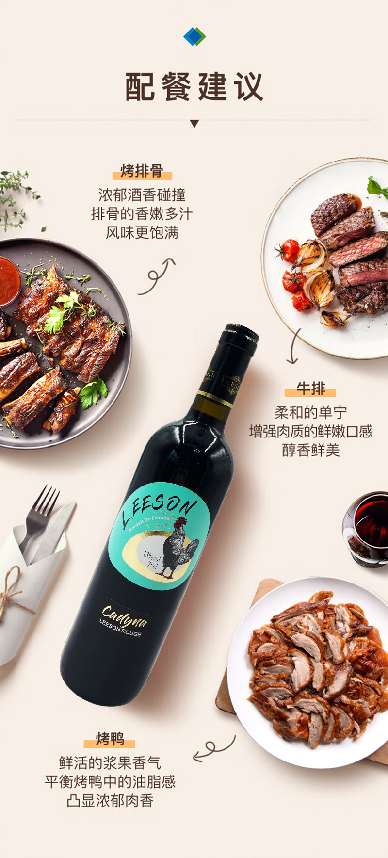 小黄鸭下载卡迪娜详情页_08.jpg