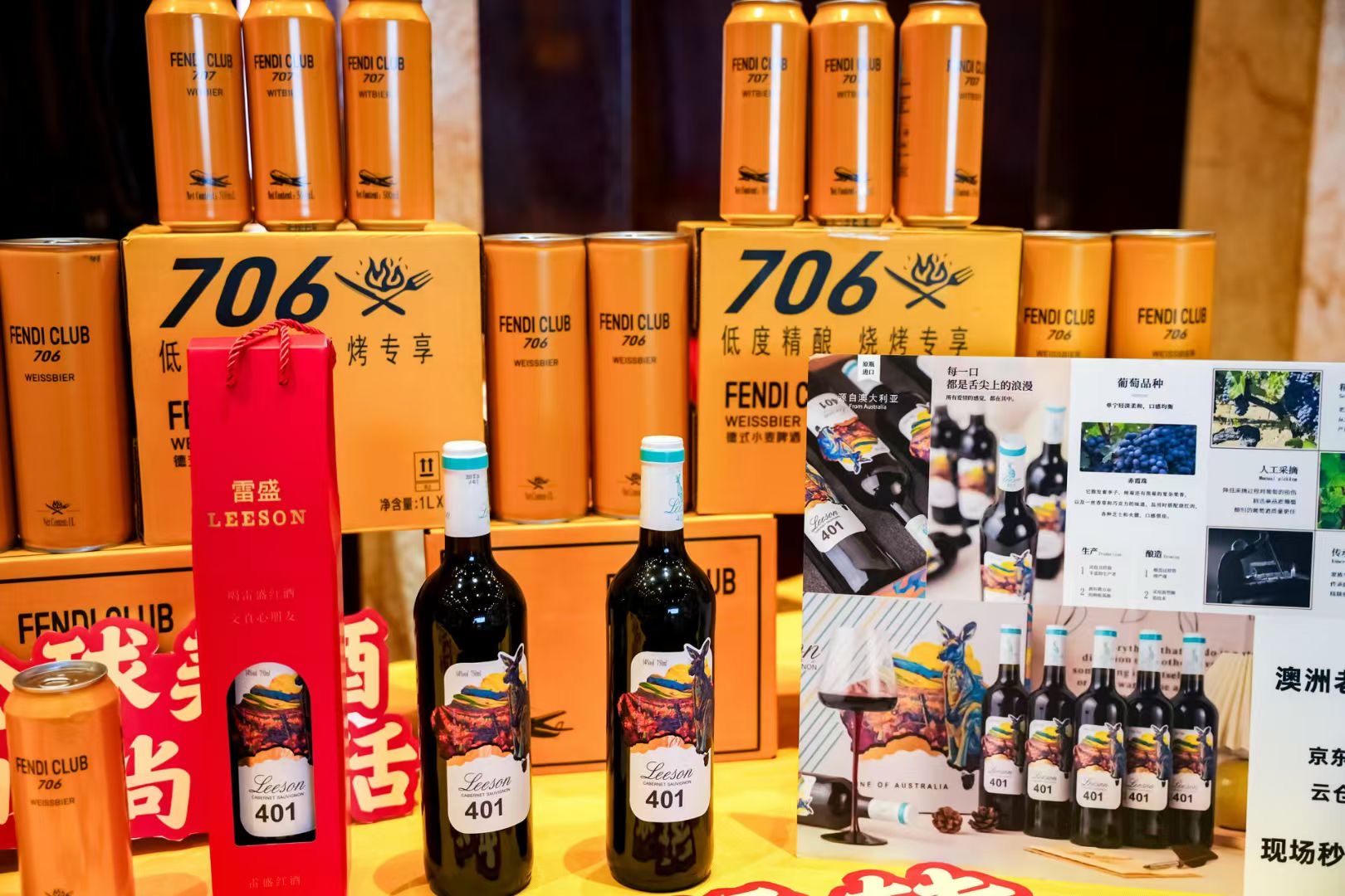 葡萄酒的时间印记：从采摘到灌装，再到保质期的奥秘