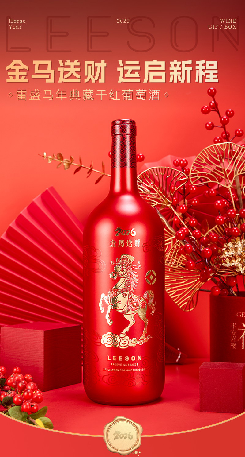 金马送财切片_01.jpg