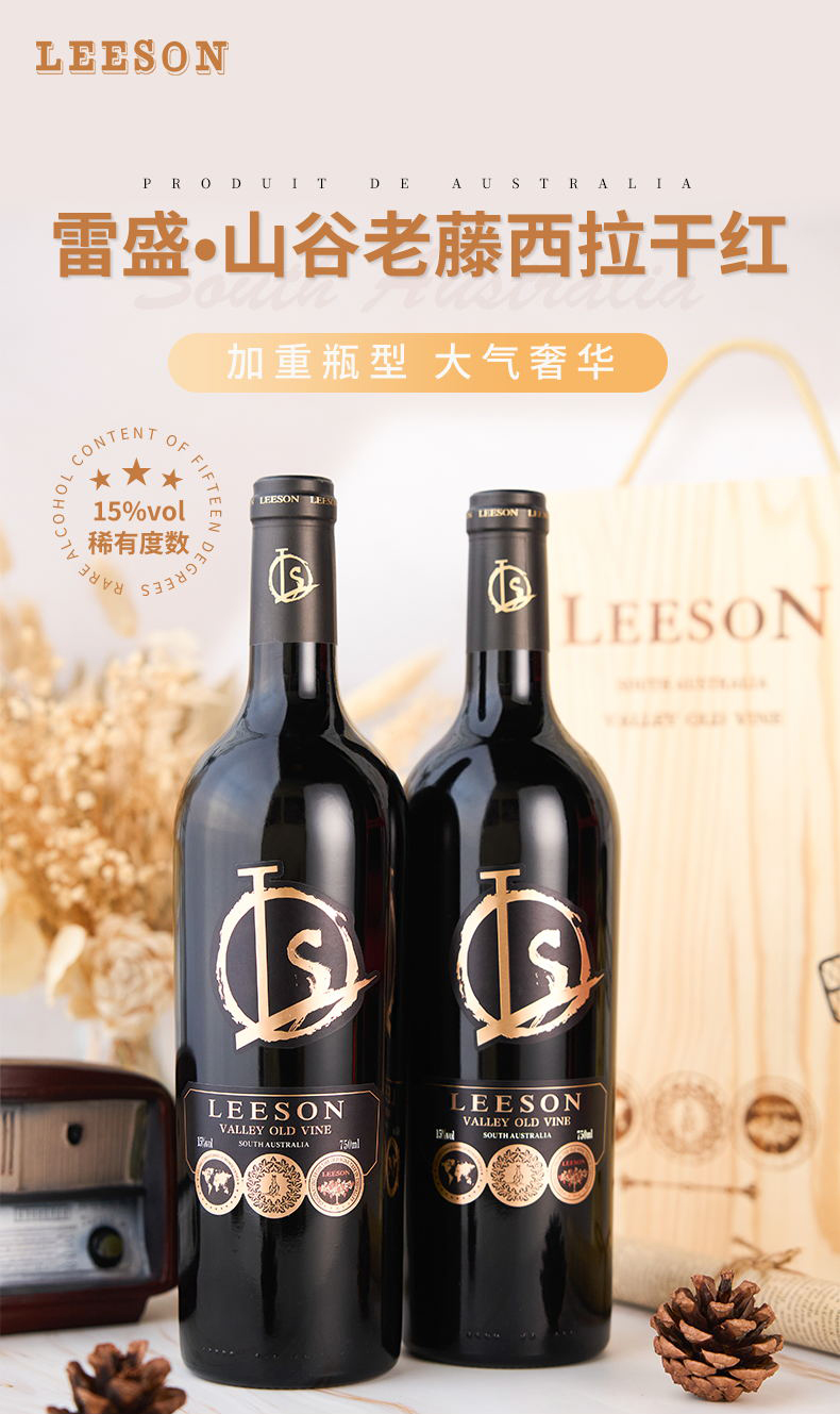 小黄鸭下载·山谷老藤切片_01.jpg