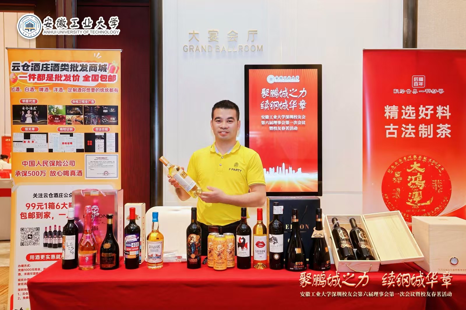 企业采购首选！云仓酒庄批量酒水性价比高
