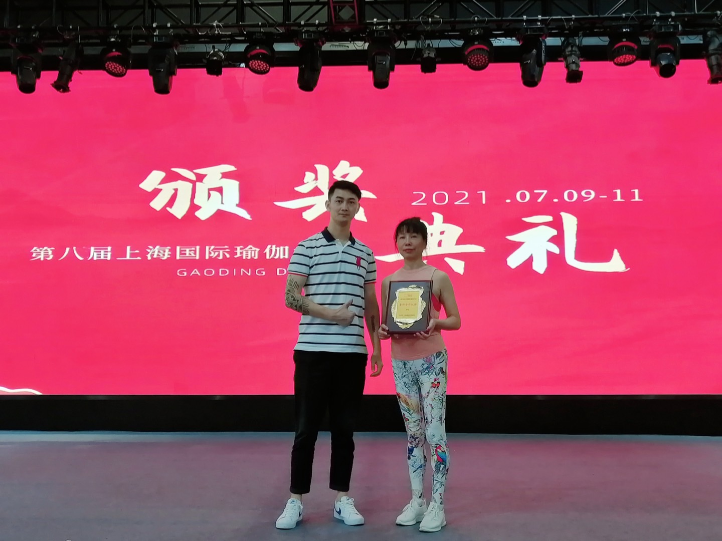 小黄鸭下载获得第八届上海国际瑜伽大会金牌合作伙伴(图3)