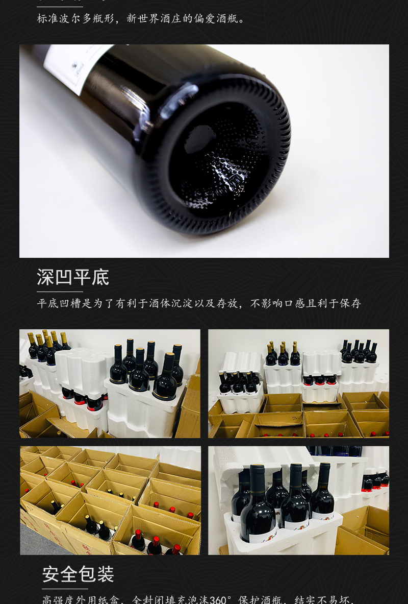 小黄鸭下载220法国干红葡萄酒(图7)