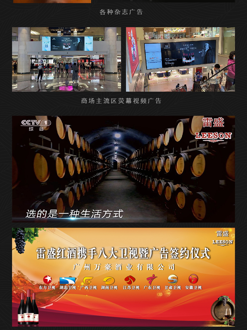 小黄鸭下载220法国干红葡萄酒(图5)