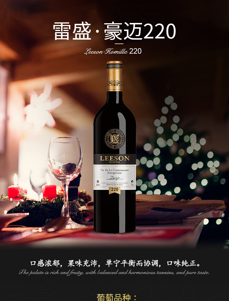 小黄鸭下载220法国干红葡萄酒(图1)