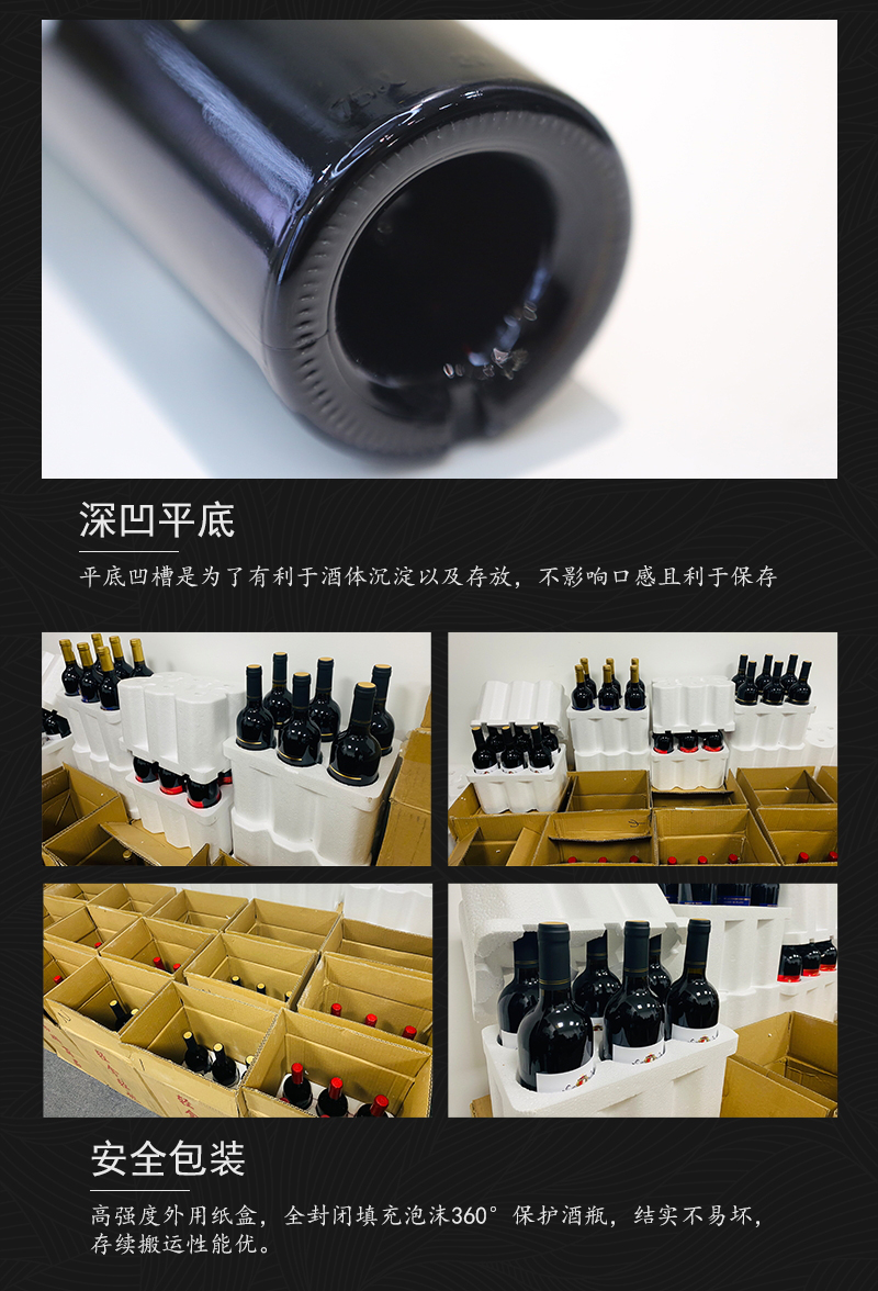 小黄鸭下载166西班牙干红葡萄酒(图7)