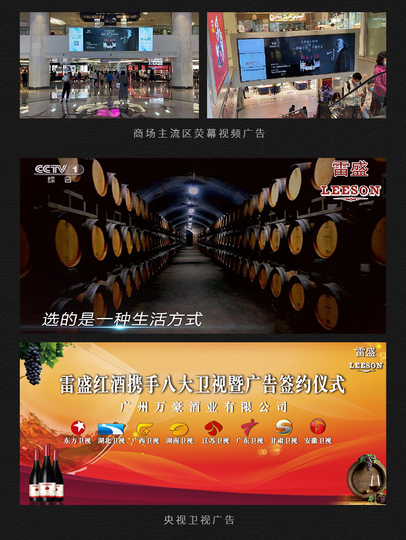 小黄鸭下载166西班牙干红葡萄酒(图5)