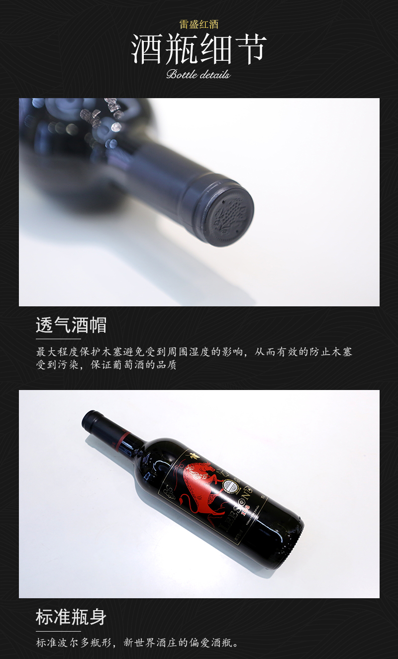 小黄鸭下载166西班牙干红葡萄酒(图6)