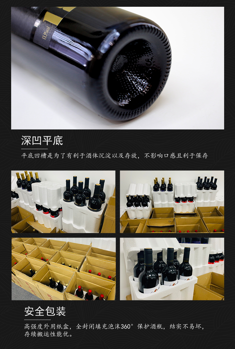 小黄鸭下载188智利干红葡萄酒(图7)