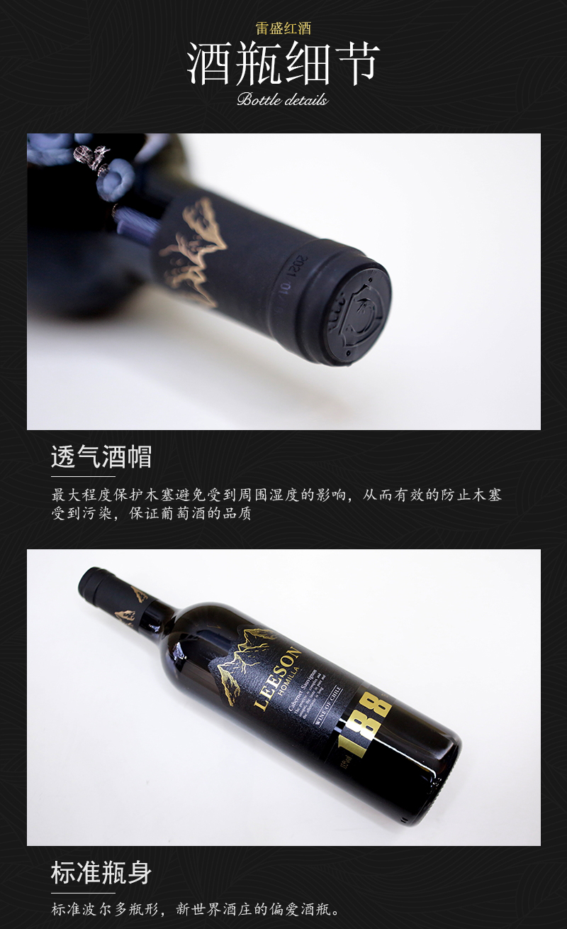 小黄鸭下载188智利干红葡萄酒(图6)