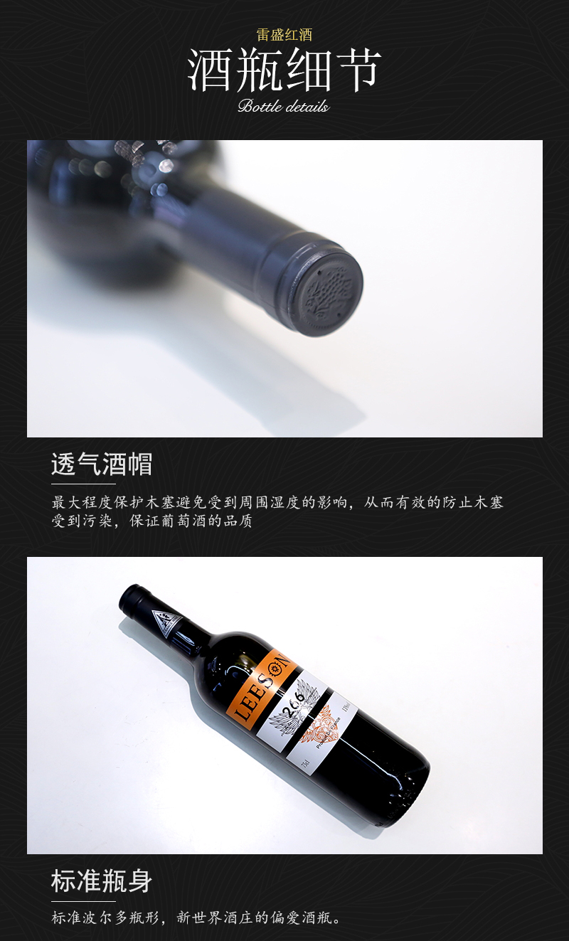 小黄鸭下载266法国干红葡萄酒(图6)
