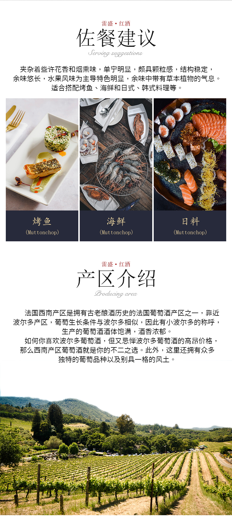 小黄鸭下载329法国原瓶进口干红葡萄酒(图3)
