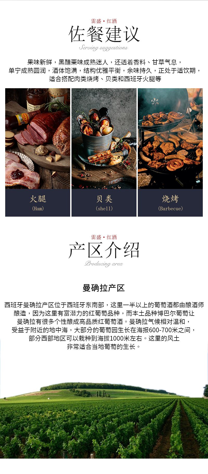 小黄鸭下载399西班牙原瓶进口干红葡萄酒(图3)