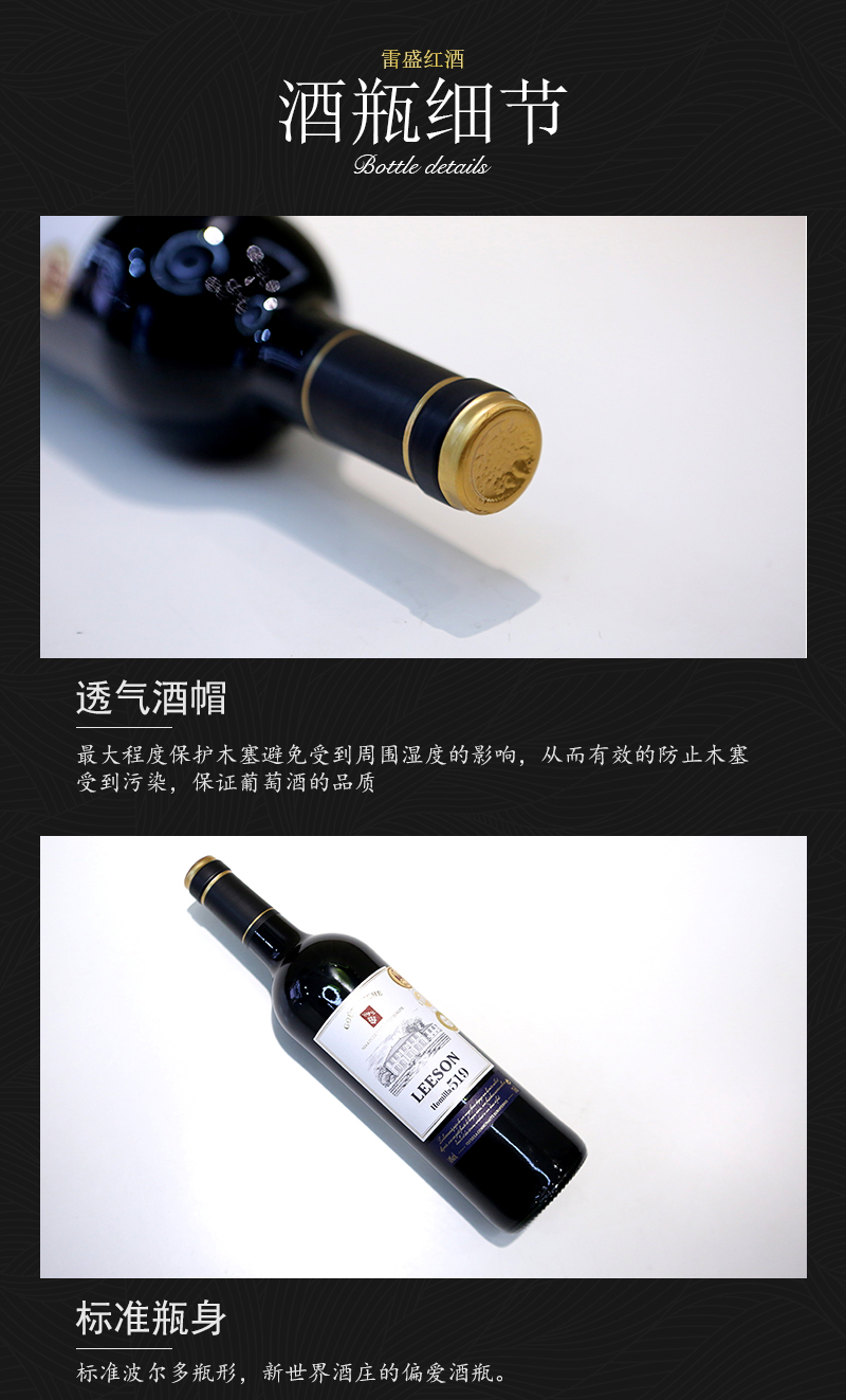 小黄鸭下载519法国原瓶进口丹魄干红葡萄酒(图6)