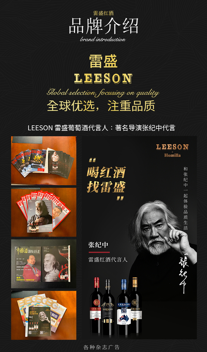 小黄鸭下载519法国原瓶进口丹魄干红葡萄酒(图4)