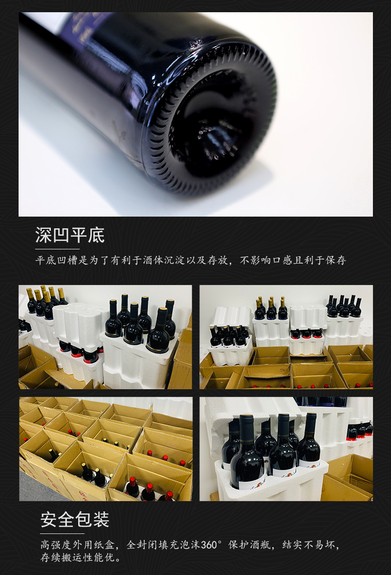 小黄鸭下载519法国原瓶进口丹魄干红葡萄酒(图7)