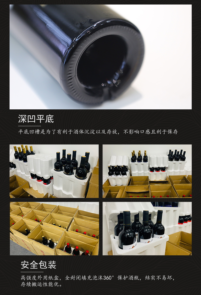 小黄鸭下载433阿根廷原瓶进口干红葡萄酒(图7)