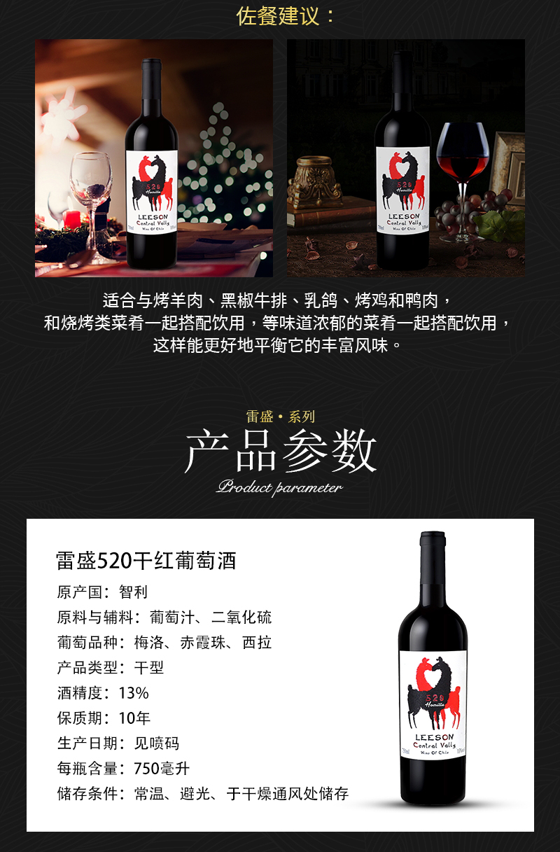 小黄鸭下载520智利原瓶进口干红葡萄酒(图3)