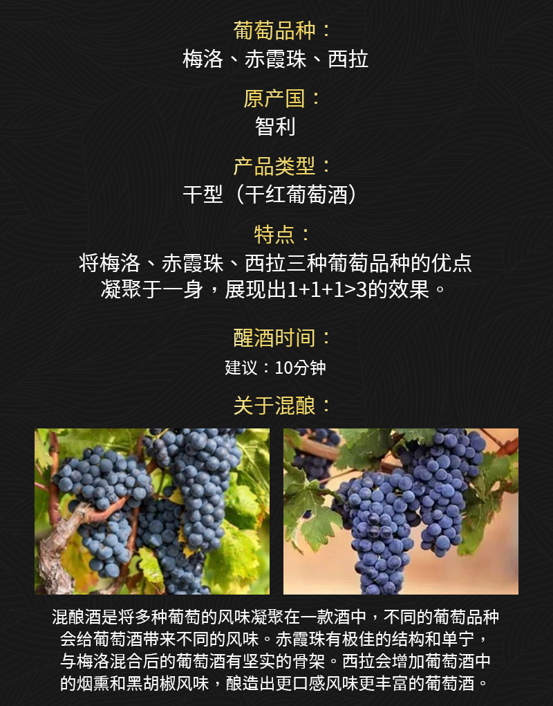 小黄鸭下载520智利原瓶进口干红葡萄酒(图2)