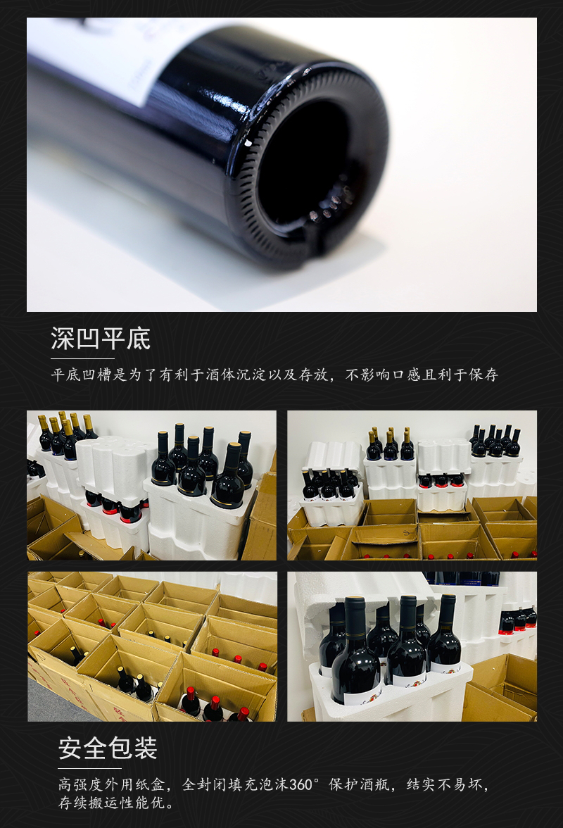 小黄鸭下载520智利原瓶进口干红葡萄酒(图7)