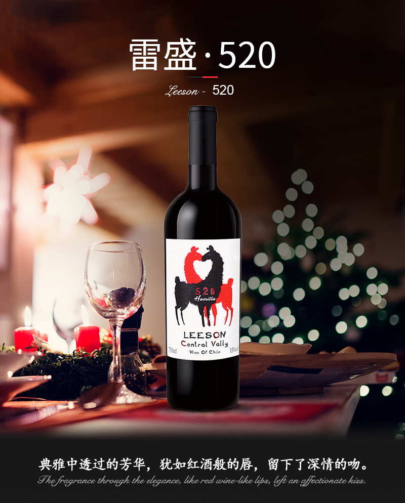 小黄鸭下载520智利原瓶进口干红葡萄酒(图1)