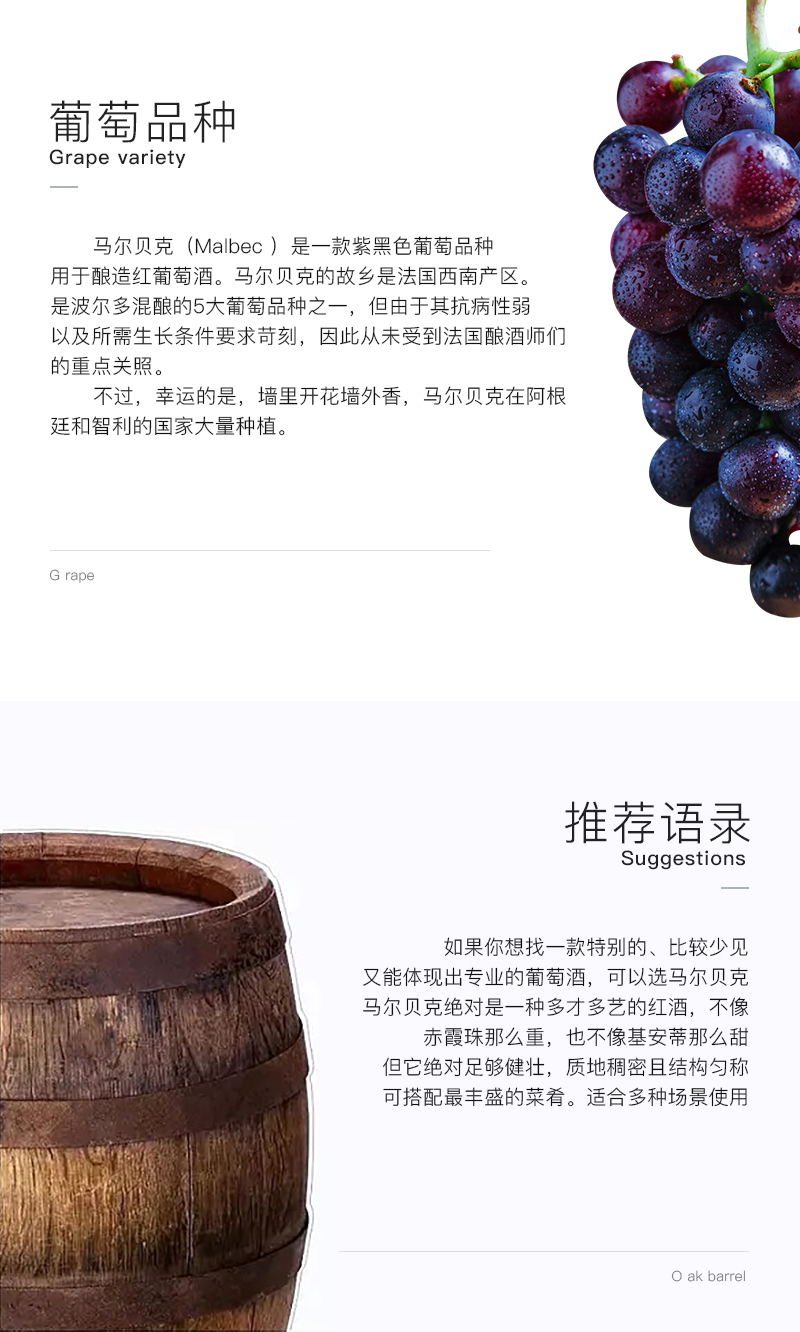 小黄鸭下载616智利珍藏马尔贝克干红葡萄酒(图4)