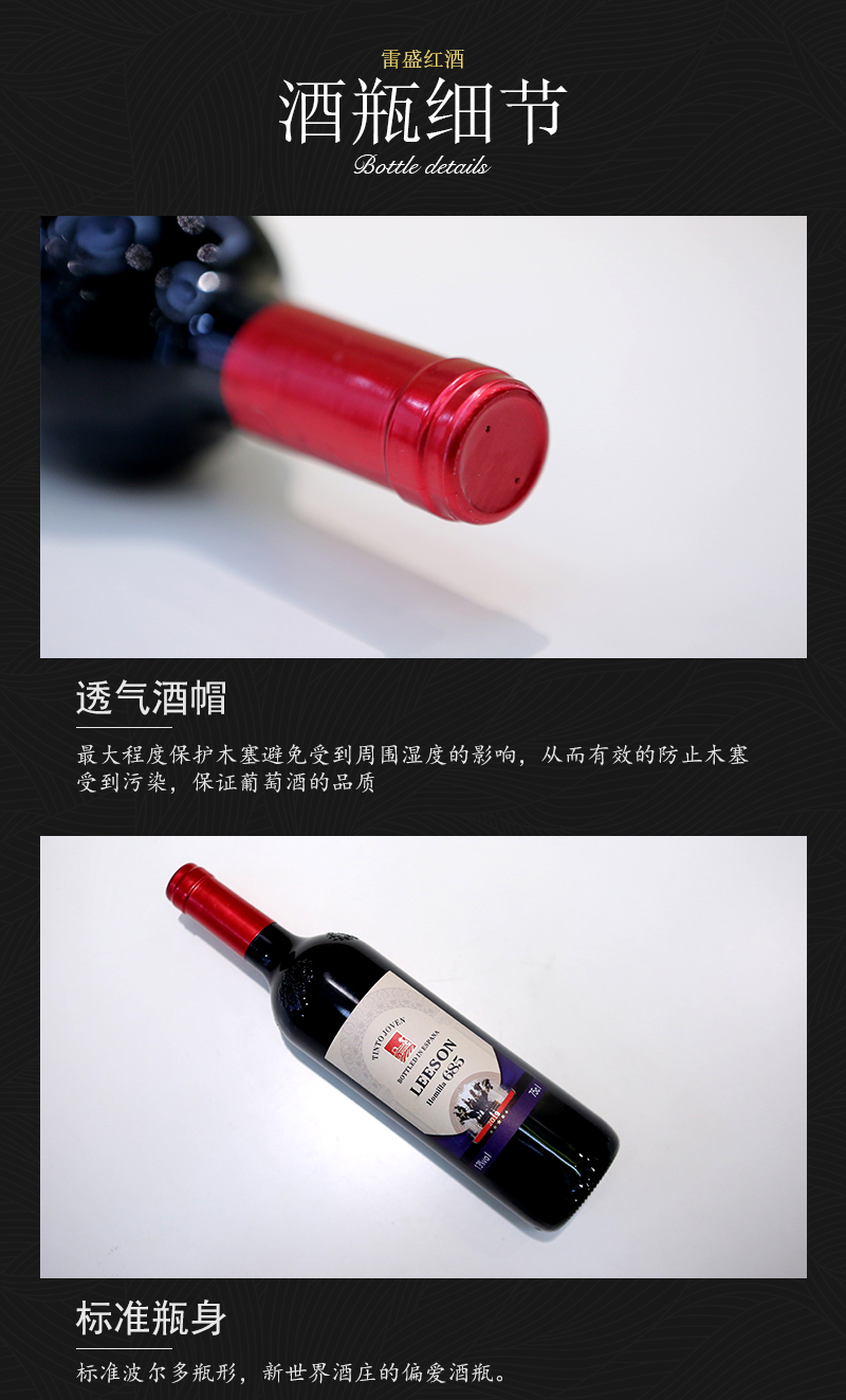 小黄鸭下载685西班牙原瓶进口丹魄干红葡萄酒(图6)