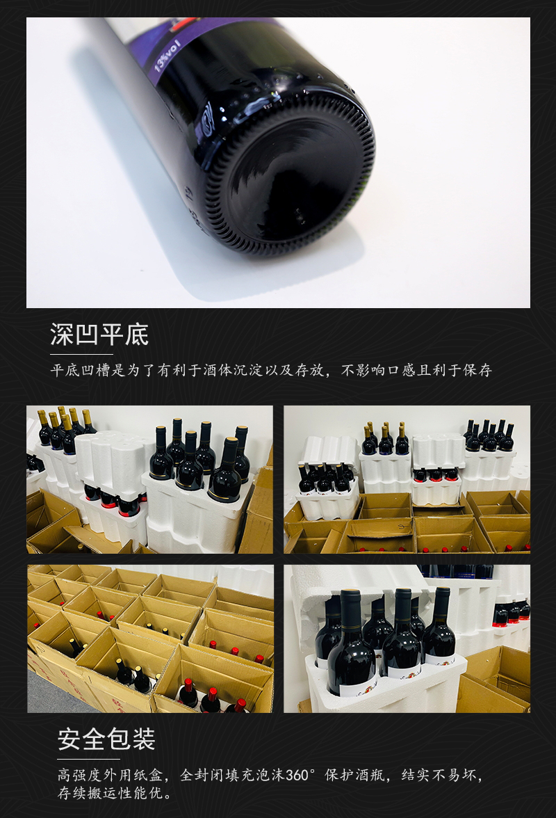 小黄鸭下载685西班牙原瓶进口丹魄干红葡萄酒(图7)