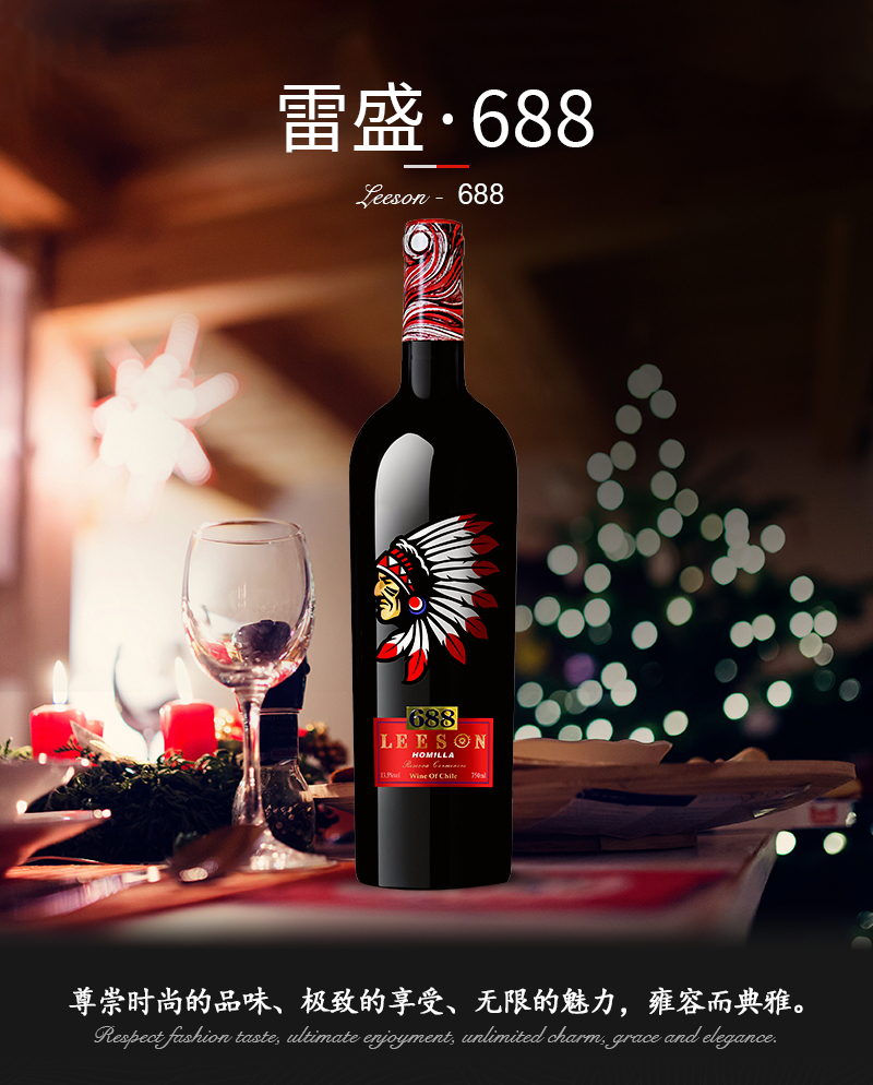 小黄鸭下载688智利原瓶进口佳美娜干红葡萄酒(图1)