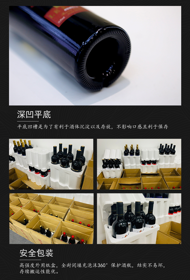 小黄鸭下载688智利原瓶进口佳美娜干红葡萄酒(图7)
