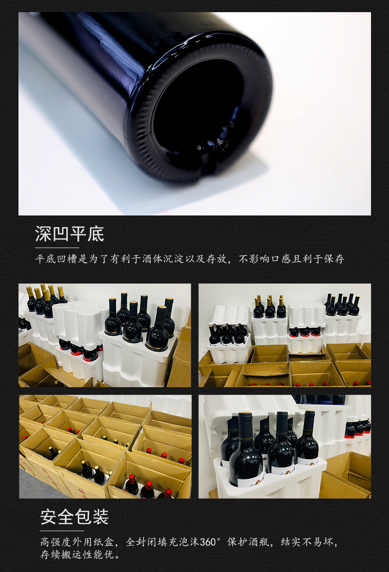 小黄鸭下载699法国AOP产区干红葡萄酒(图7)