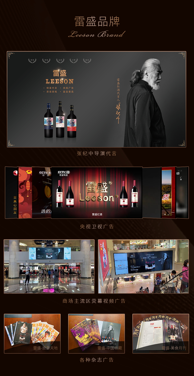小黄鸭下载939法国特级波尔多干红葡萄酒(图4)