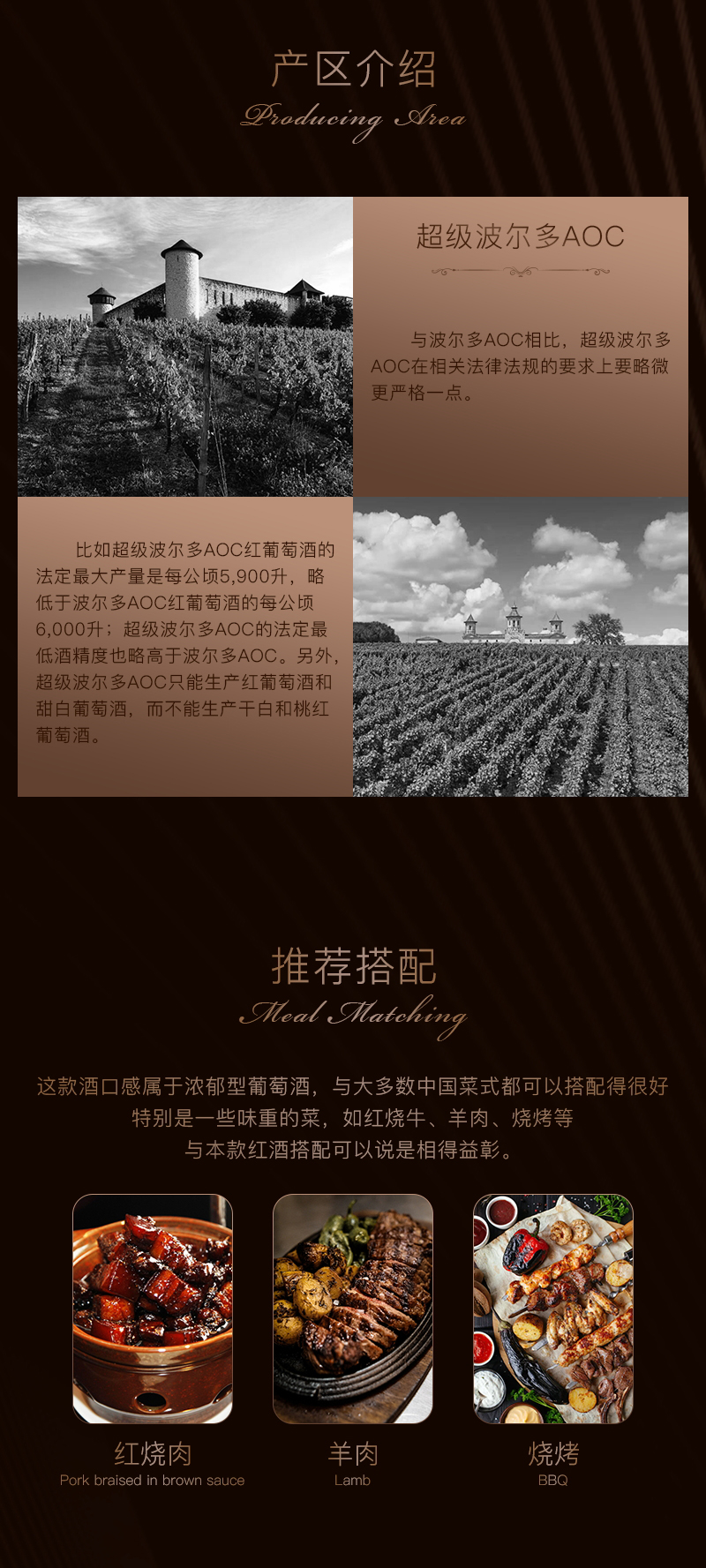 小黄鸭下载939法国特级波尔多干红葡萄酒(图3)