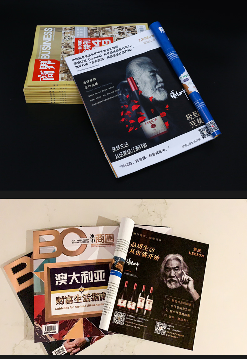 小黄鸭下载红酒101号 澳洲原装原瓶进口(图7)