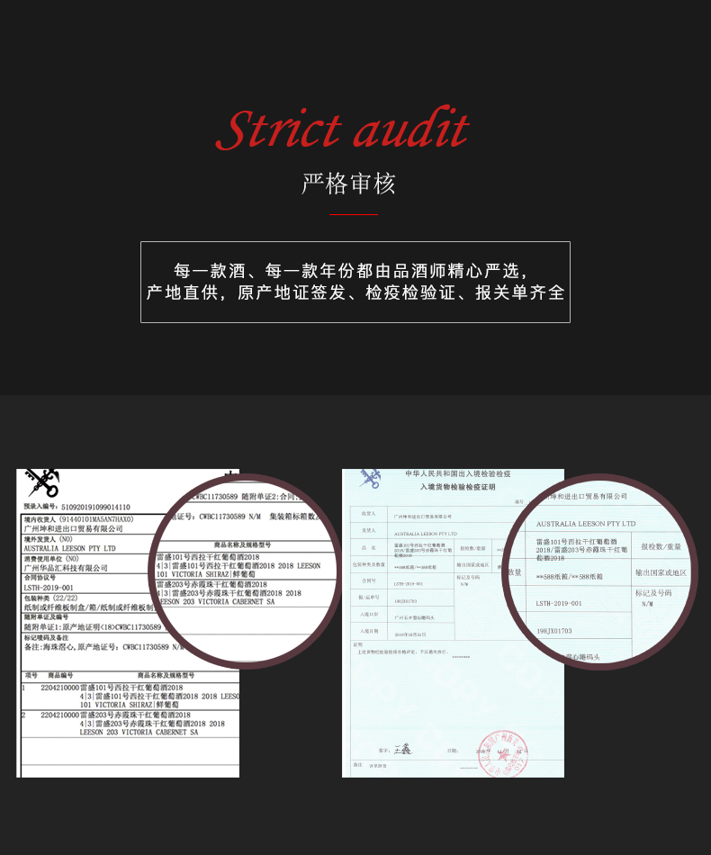 小黄鸭下载红酒101号 澳洲原装原瓶进口(图4)