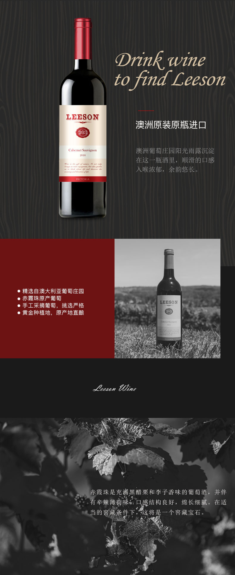 小黄鸭下载红酒203号 澳洲原装原瓶进口(图1)