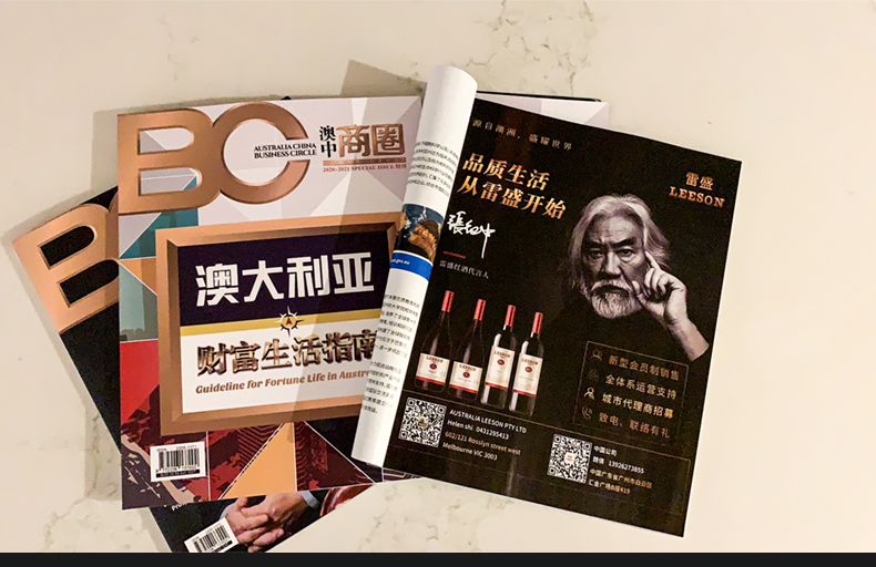 小黄鸭下载红酒203号 澳洲原装原瓶进口(图8)