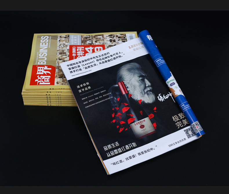 小黄鸭下载红酒203号 澳洲原装原瓶进口(图7)