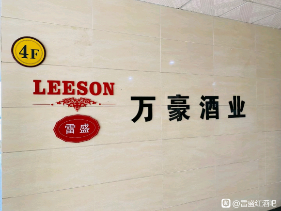 小黄鸭下载红酒广州白云品酒室欢迎大家(图1)
