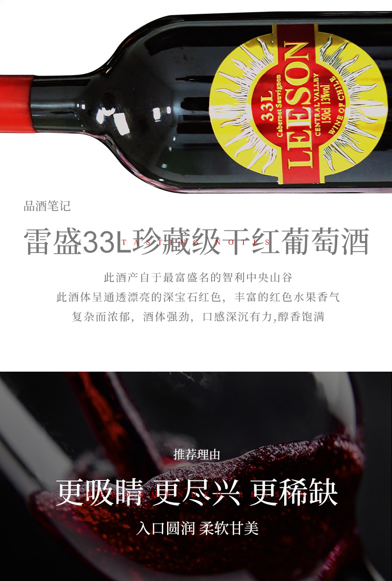 小黄鸭下载红酒33L大瓶蜡封1.5升智利干红葡萄酒(图2)