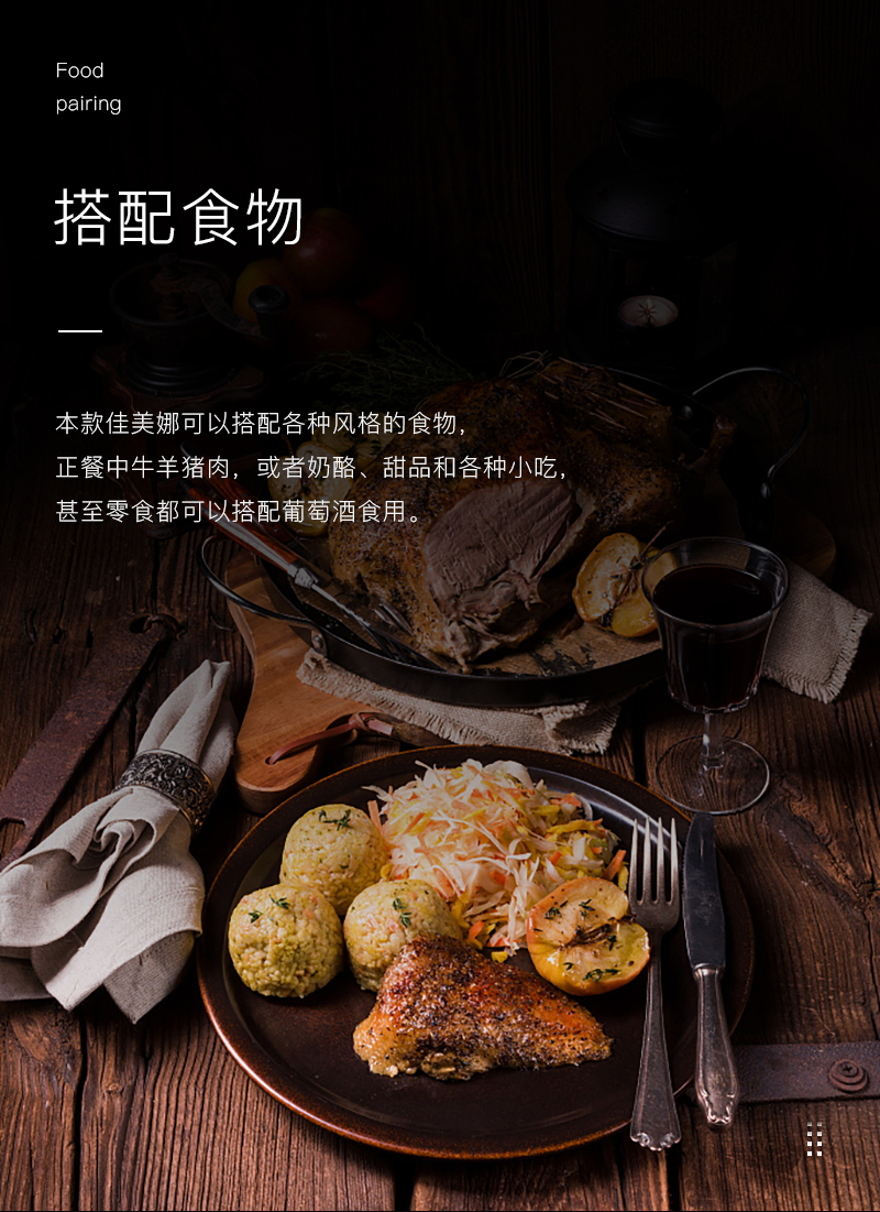 小黄鸭下载红酒419智利佳美娜干红葡萄酒(图5)