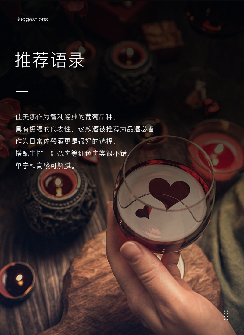 小黄鸭下载红酒419智利佳美娜干红葡萄酒(图6)