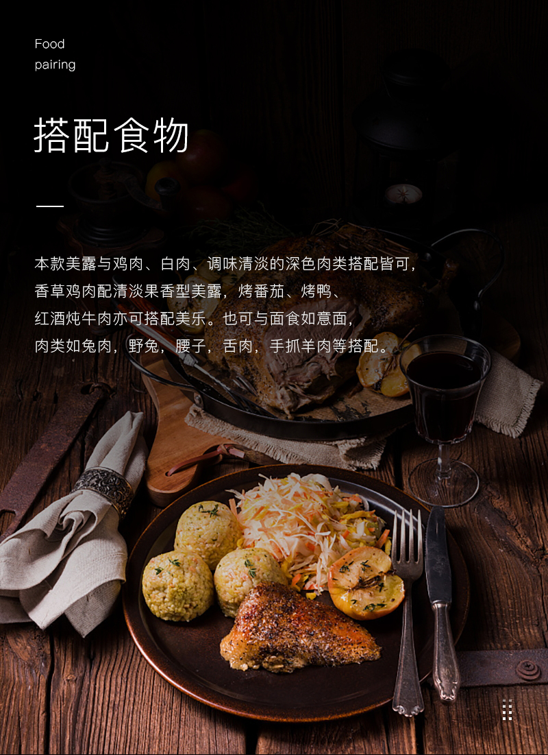 小黄鸭下载红酒429智利进口美露干红葡萄酒(图5)