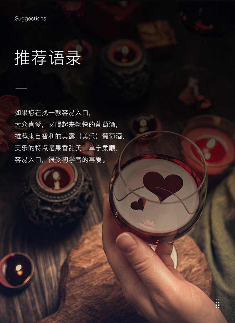 小黄鸭下载红酒429智利进口美露干红葡萄酒(图6)