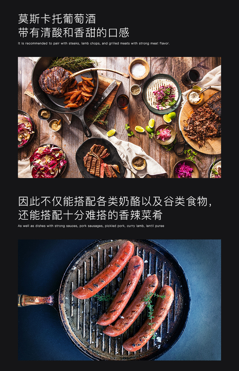小黄鸭下载红酒766智利莫斯卡托甜白葡萄酒(图2)