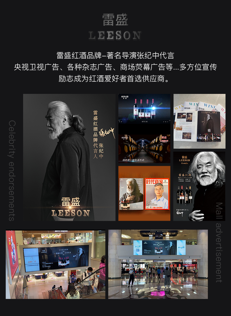 小黄鸭下载红酒766智利莫斯卡托甜白葡萄酒(图5)
