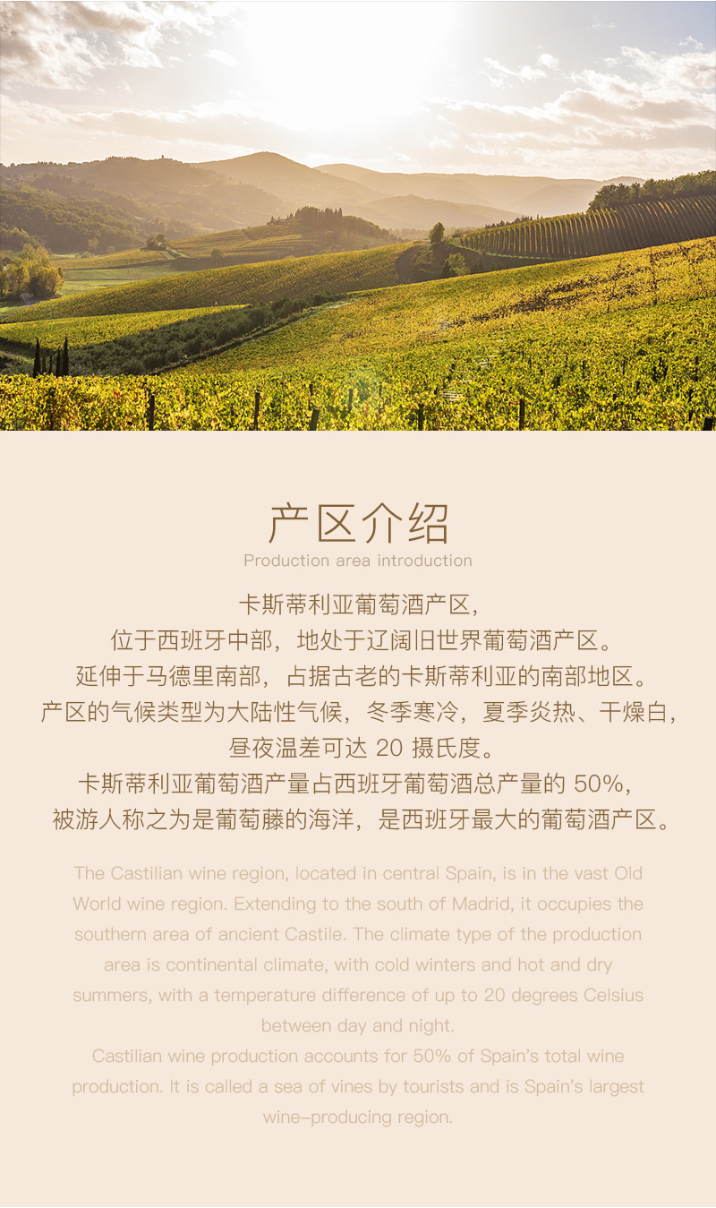 小黄鸭下载红酒566西班牙穆合怀特干红葡萄酒(图2)
